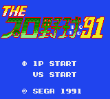 Заставка игры Pro Yakyuu '91, The